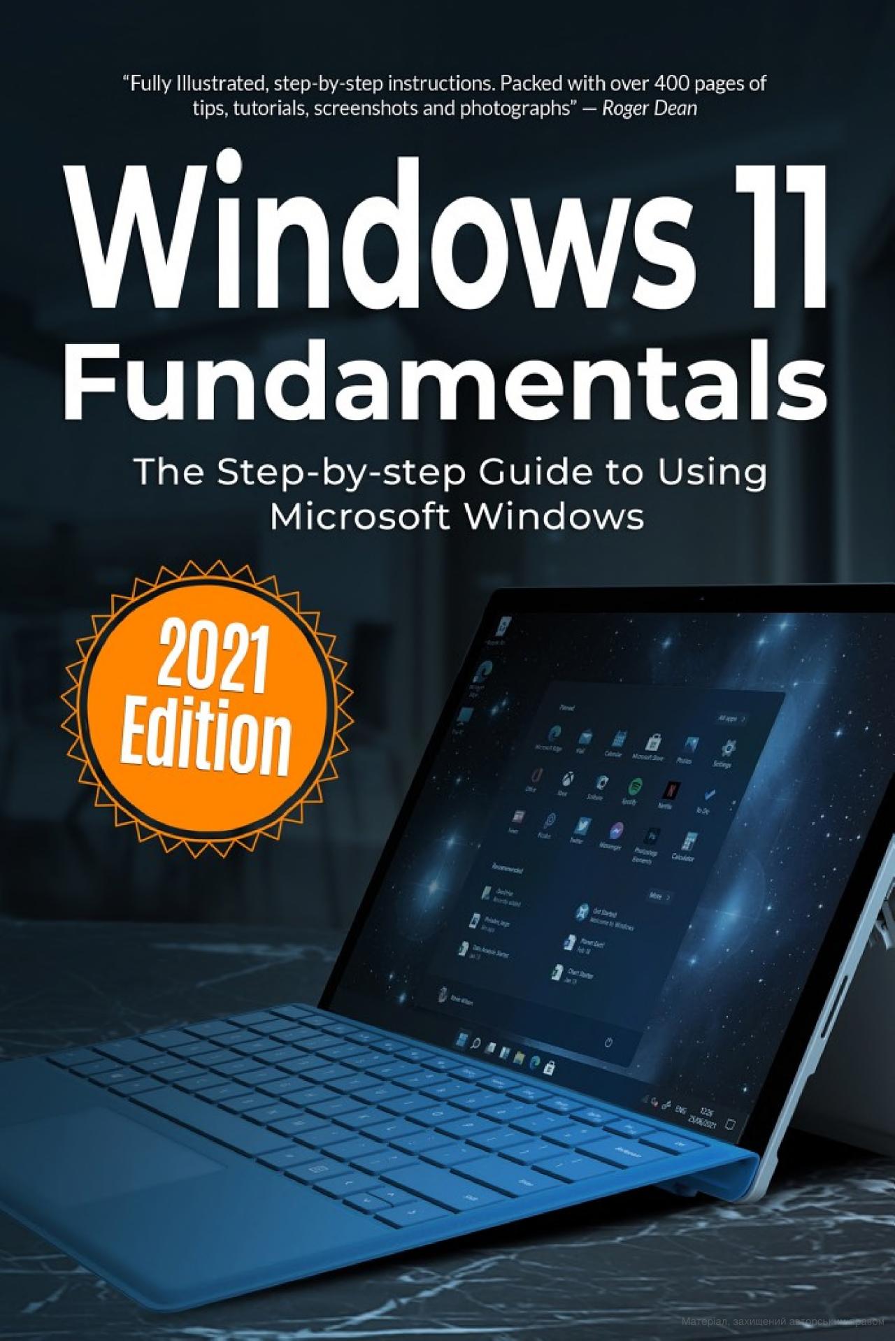Windows 11 Fundamentals
