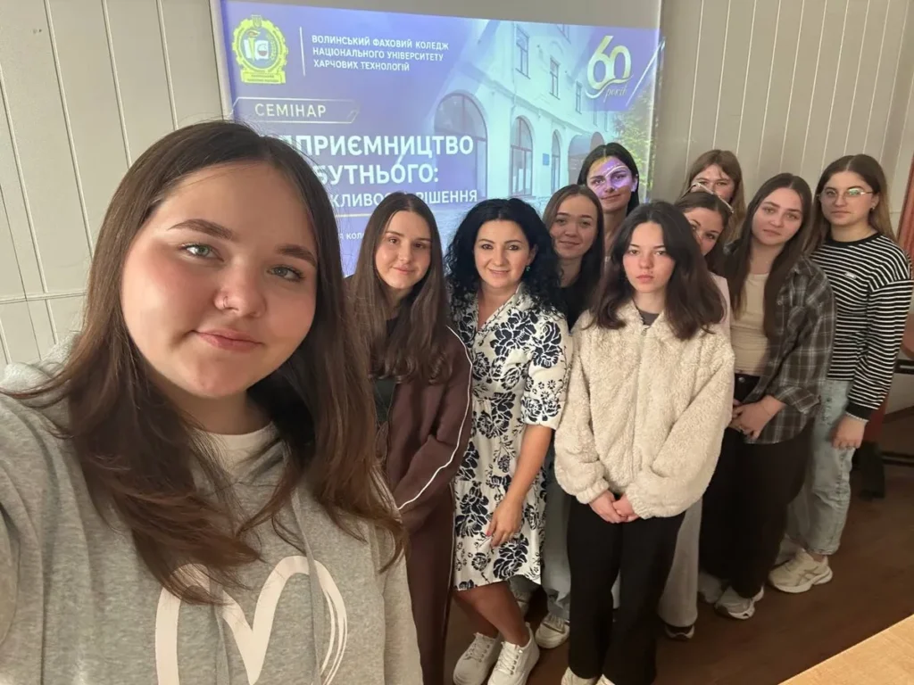 Підприємництво майбутнього: ідеї, можливості, рішення
