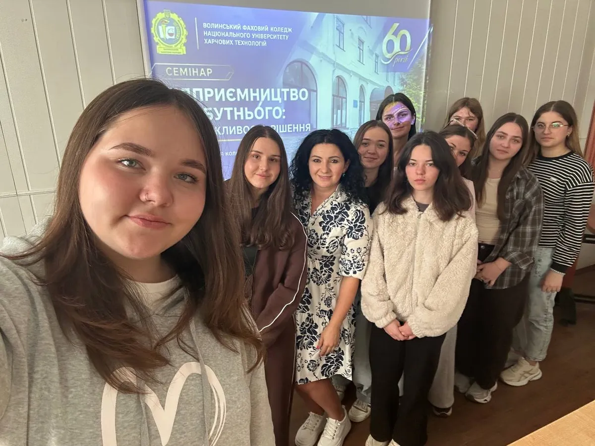 Підприємництво майбутнього: ідеї, можливості, рішення