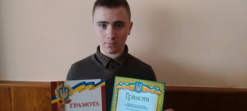 Студент ВоК НУХТ здобув призове місце на Всеукраїнській олімпіаді