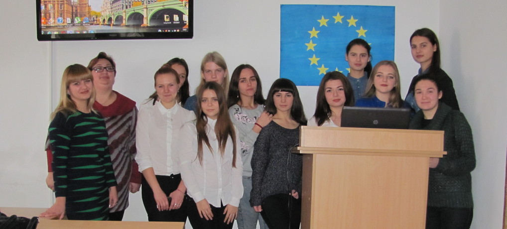 Студенти відділення «Туризму та готельно-ресторанної справи» активно дискутували про місце України в Європейському Союзі