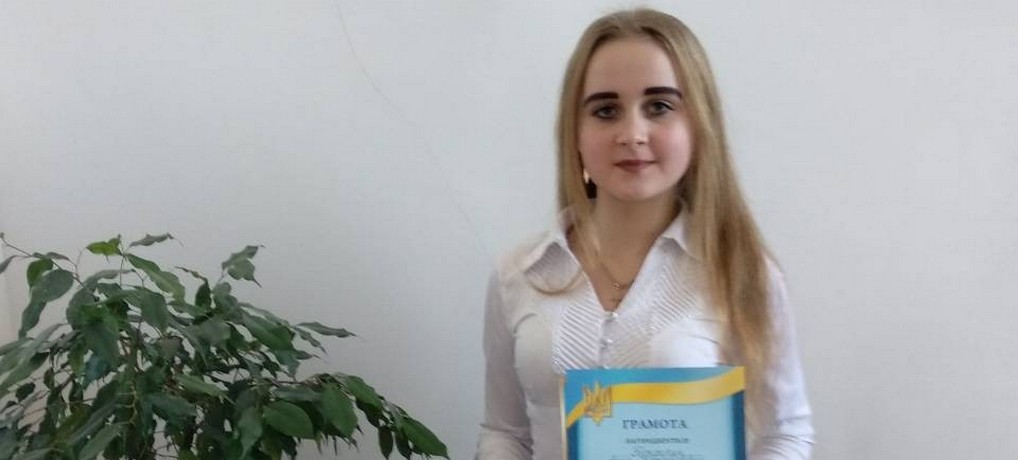 Вітаємо призера ІІ етапу Всеукраїнської олімпіади з математики