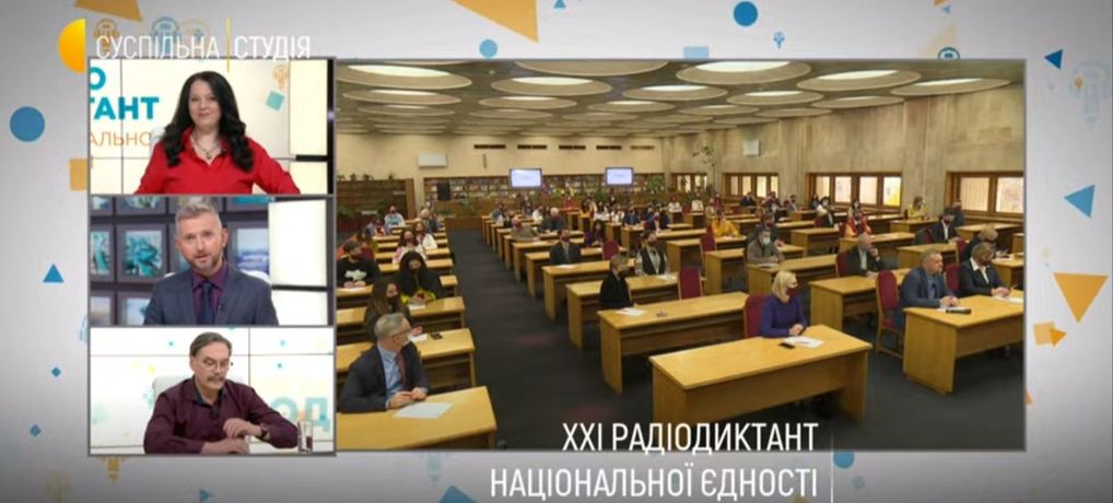 Студенти і викладачі коледжу долучилися до написання ХХІ Всеукраїнського диктанту національної єдності