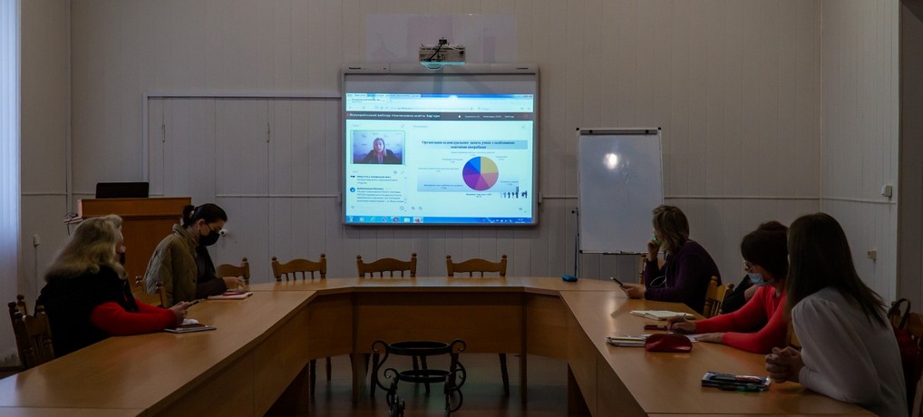 Всеукраїнський вебінар на тему: «Інклюзивна освіта: бар’єри та шляхи їх подолання»