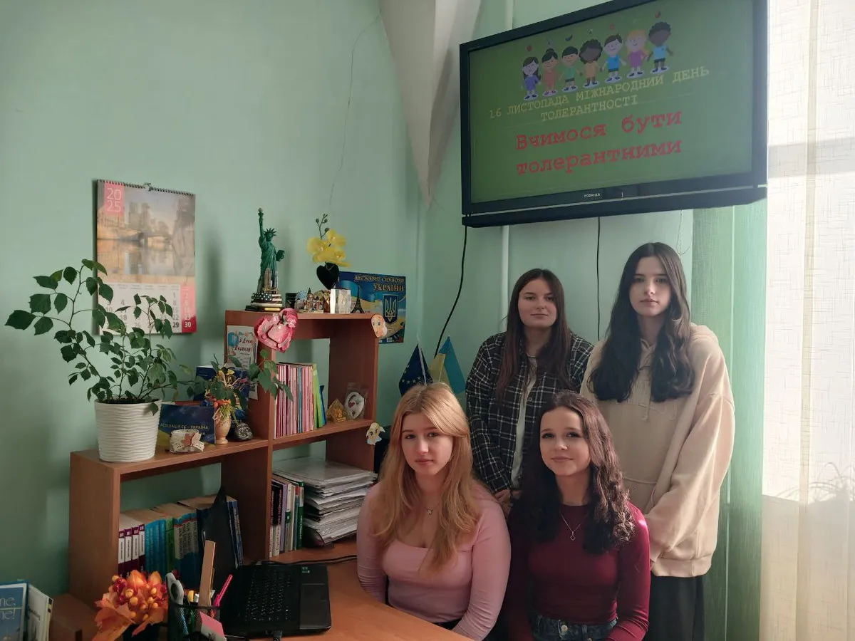 Тренінг до Дня толерантності: “Вчимося бути толерантними”