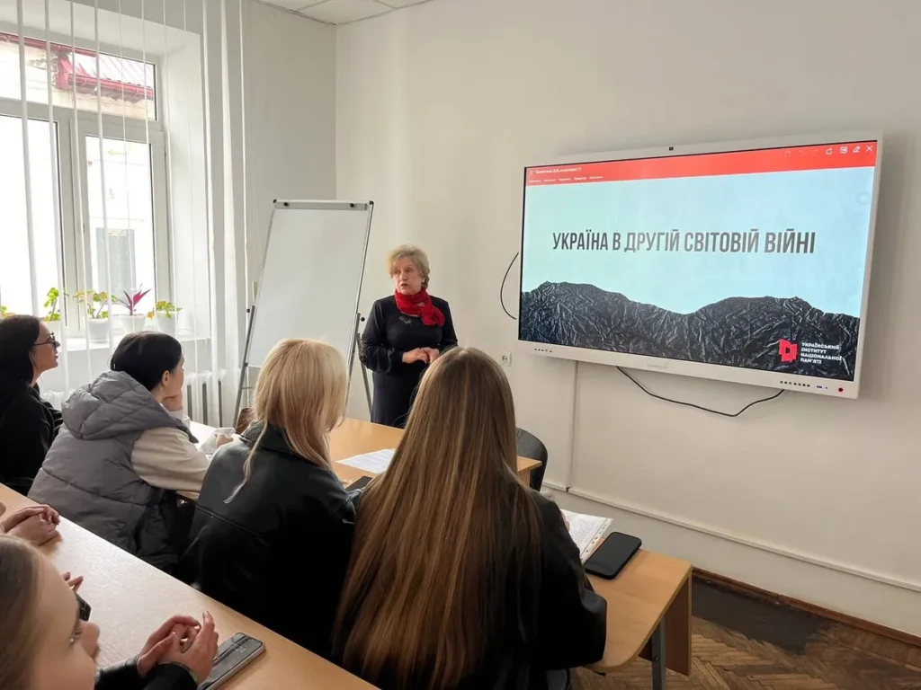 Історична дискусія. Пам’ятаємо заради майбутнього: уроки Другої світової війни в контексті сучасної боротьби України
