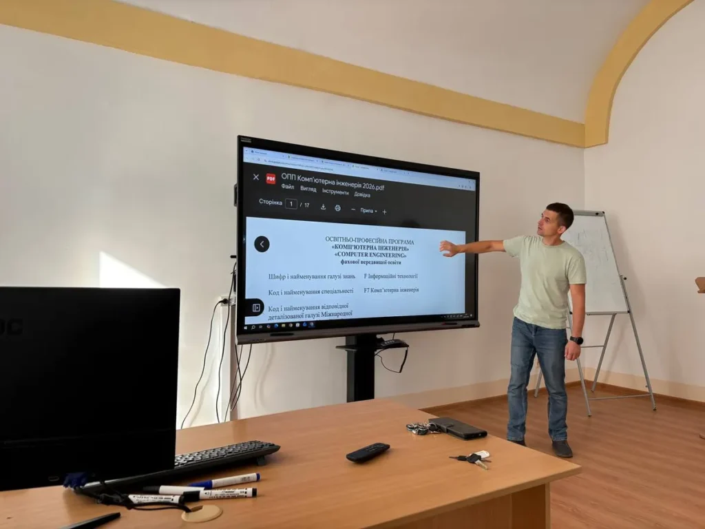 Ознайомлення студентів із освітньо-професійною програмою Комп’ютерна інженерія