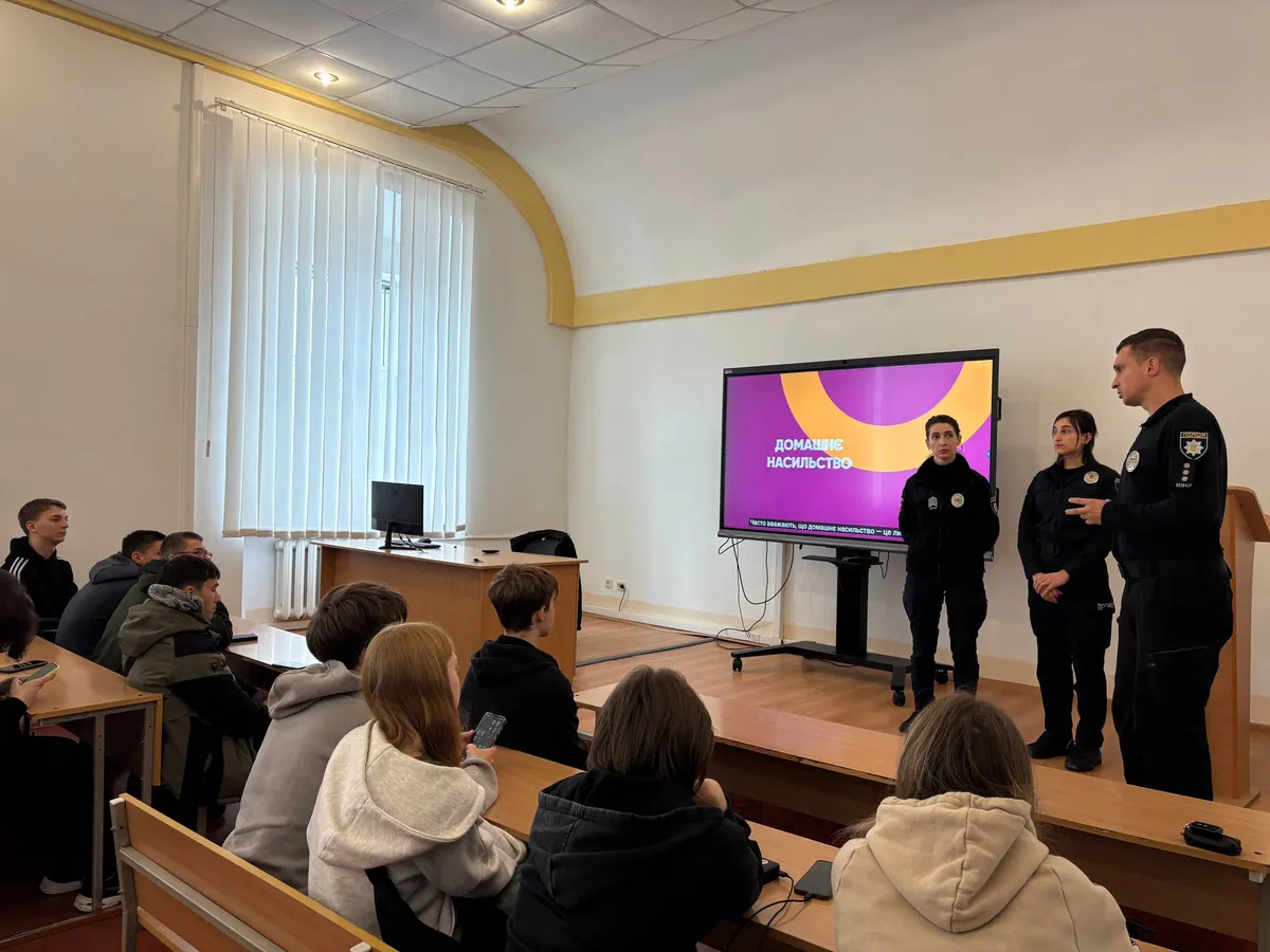 Інформаційно-просвітницький захід «16 днів проти насильства»