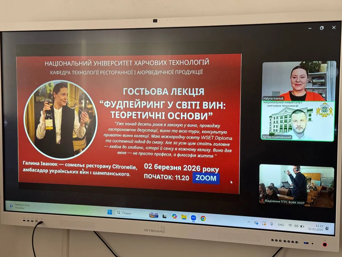 Мистецтво гармонії смаку: гостьова лекція сомельє Галини Іванюк про теоретичні основи фудпейрингу