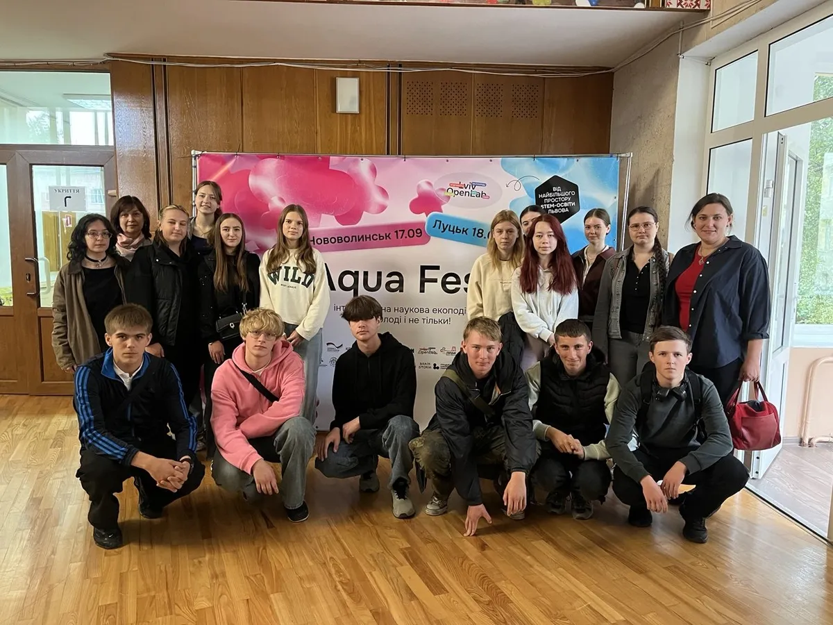 AquaFest: вода крізь призму науки, технологій та сталого розвитку