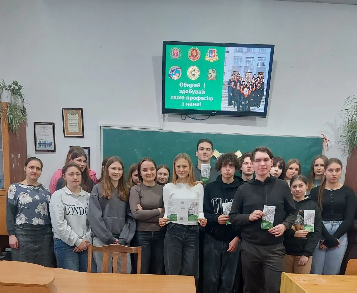 Важливий міст між сьогоденням та майбутнім: зустріч з успішним випускником, як елемент профорієнтаційної роботи