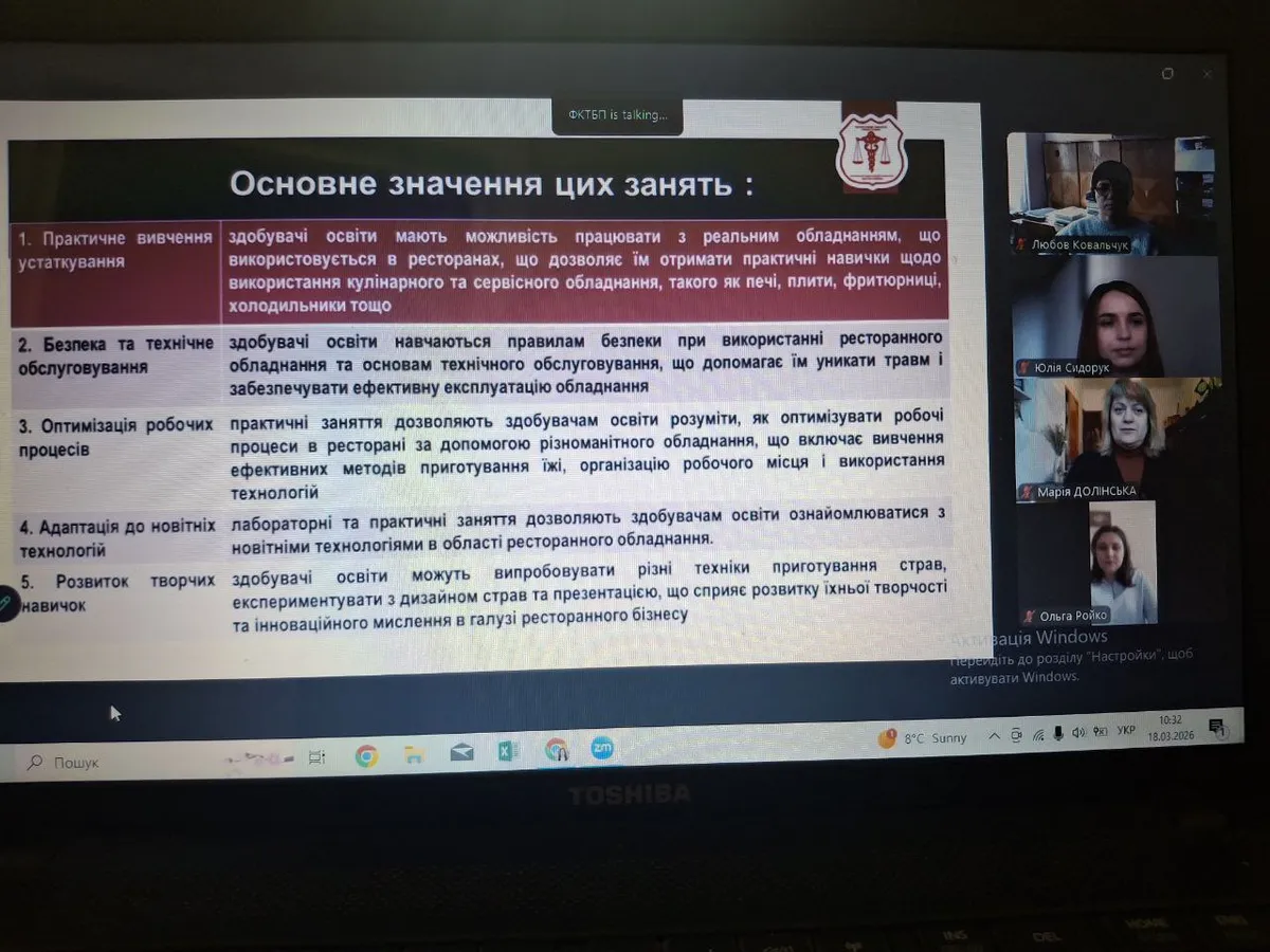 Обмін досвідом і нові ідеї: участь викладачів у методичному об’єднанні спеціальних технічних та загальнотехнічних дисциплін