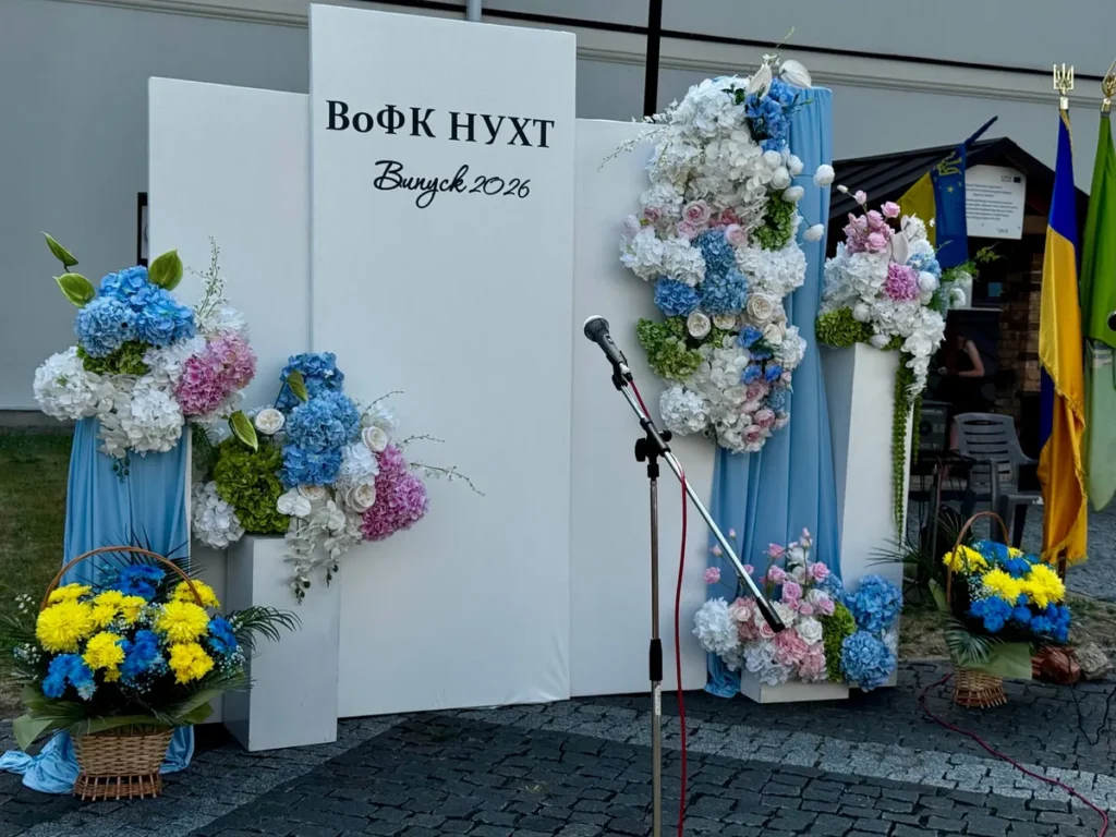 Вручення дипломів випускникам 2026 року