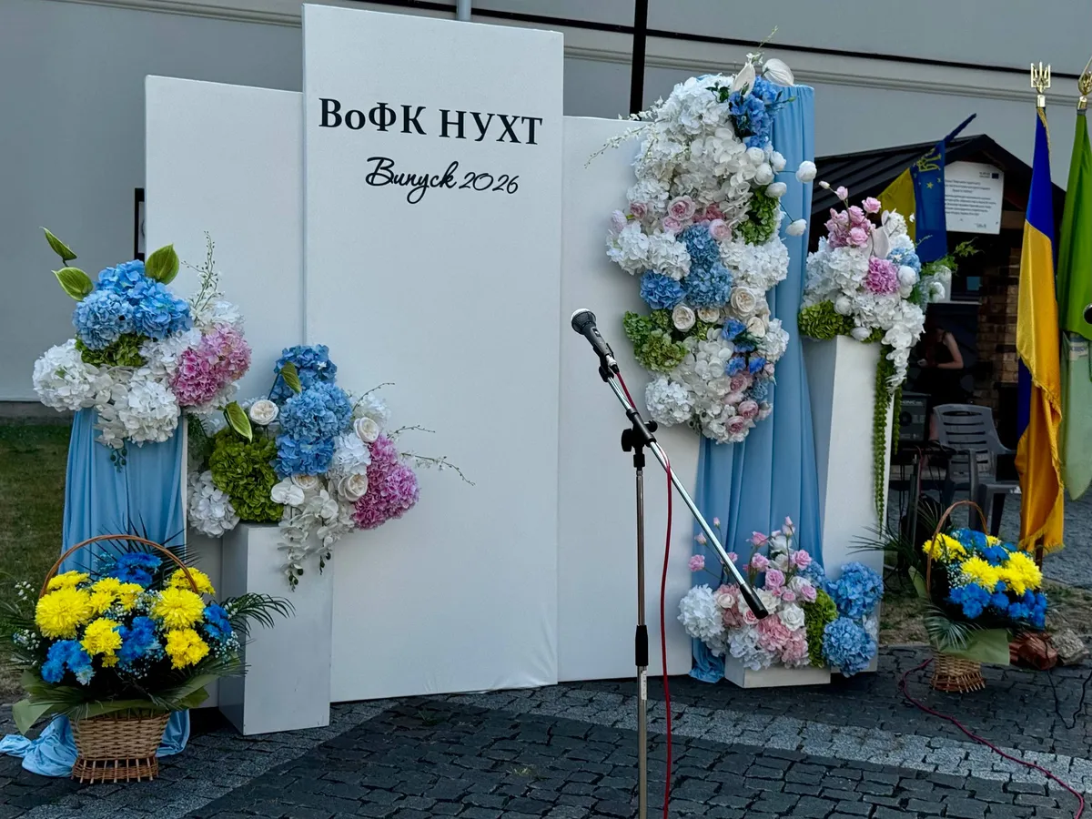 Вручення дипломів випускникам 2026 року