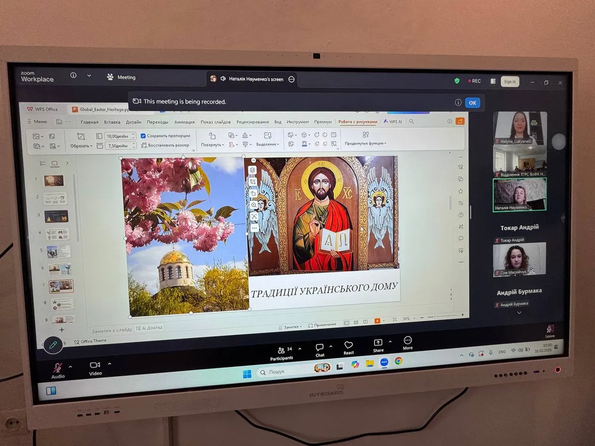 Великдень: від давніх міфів до світових традицій – пізнавальна лекція для студентів коледжу