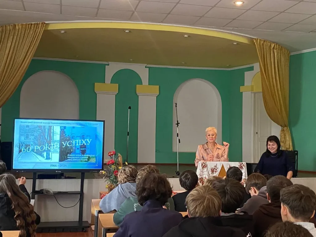 У словах – історія: ювілейний диктант до 60-річчя ВоФК НУХТ