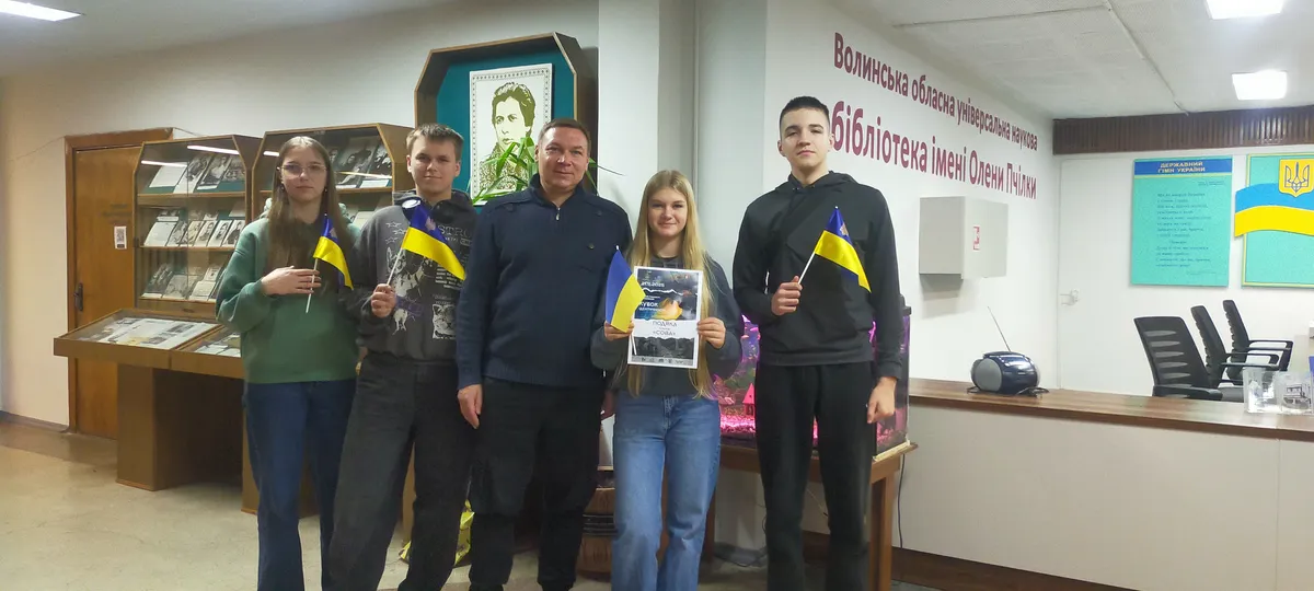 Кубок ідентичності