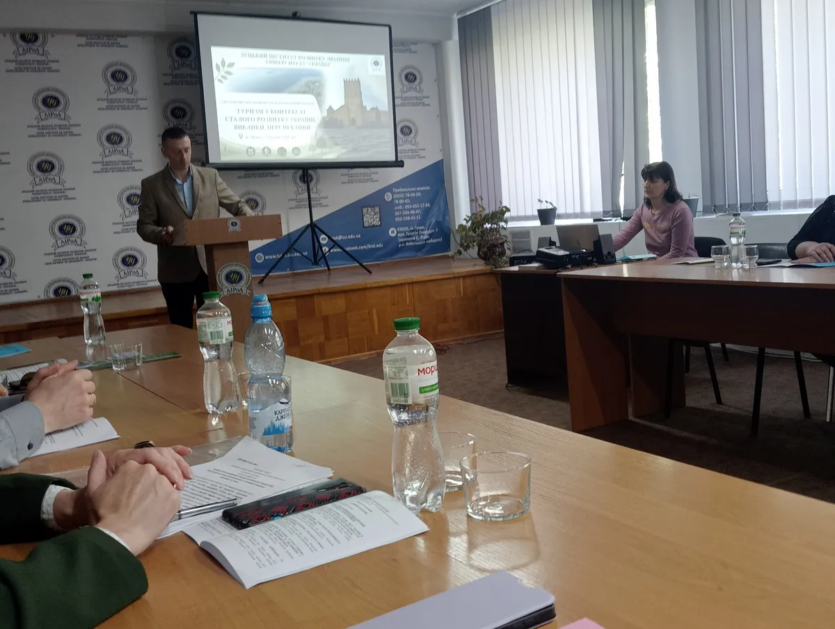 Професійний діалог про майбутнє українського туризму