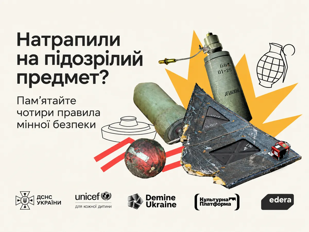 Мінна безпека. Що потрібно знати та виконувати