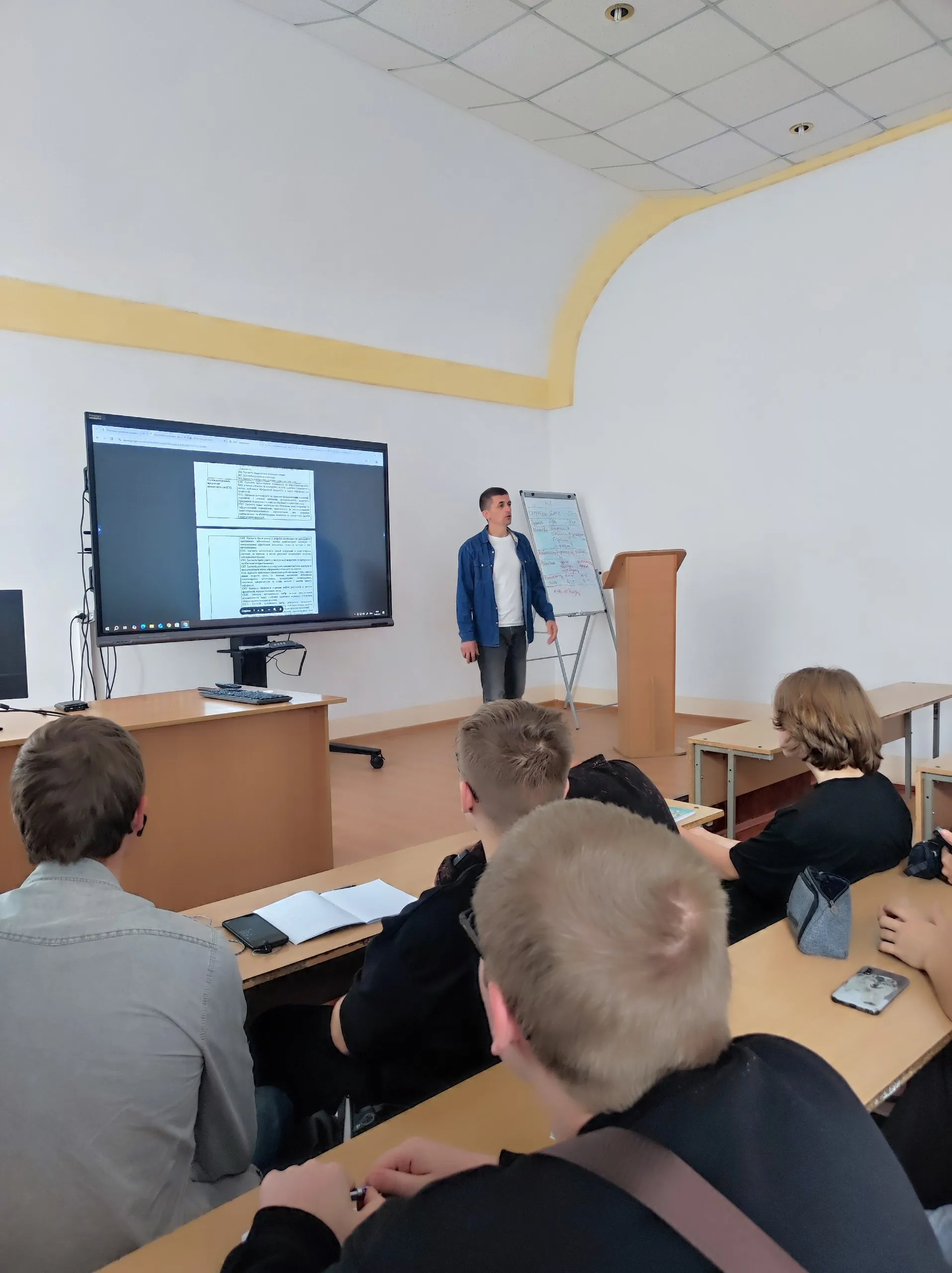 Ознайомлення здобувачів освіти з освітньо-професійною програмою «Комп’ютерна інженерія»