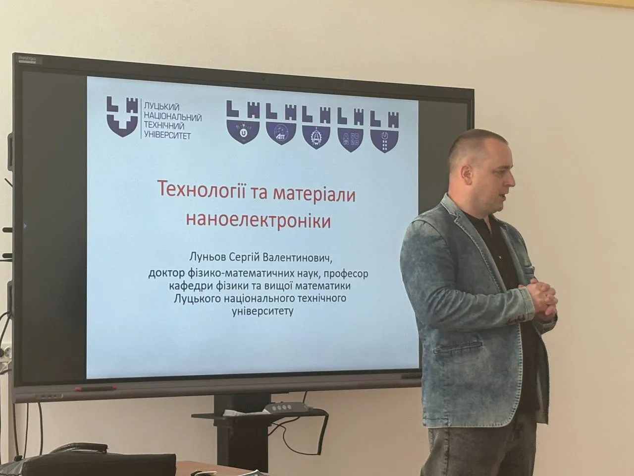 Технології та матеріали наноелектроніки: гостьова лекція для майбутніх комп’ютерних інженерів