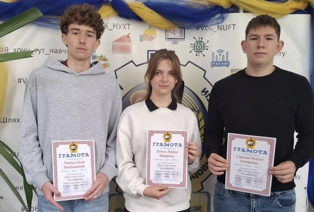 Вітаємо учасників всеколеджного диктанту!