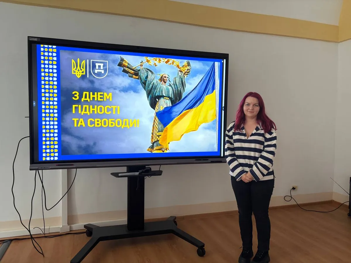 Виховна година до Дня Гідності та Свободи