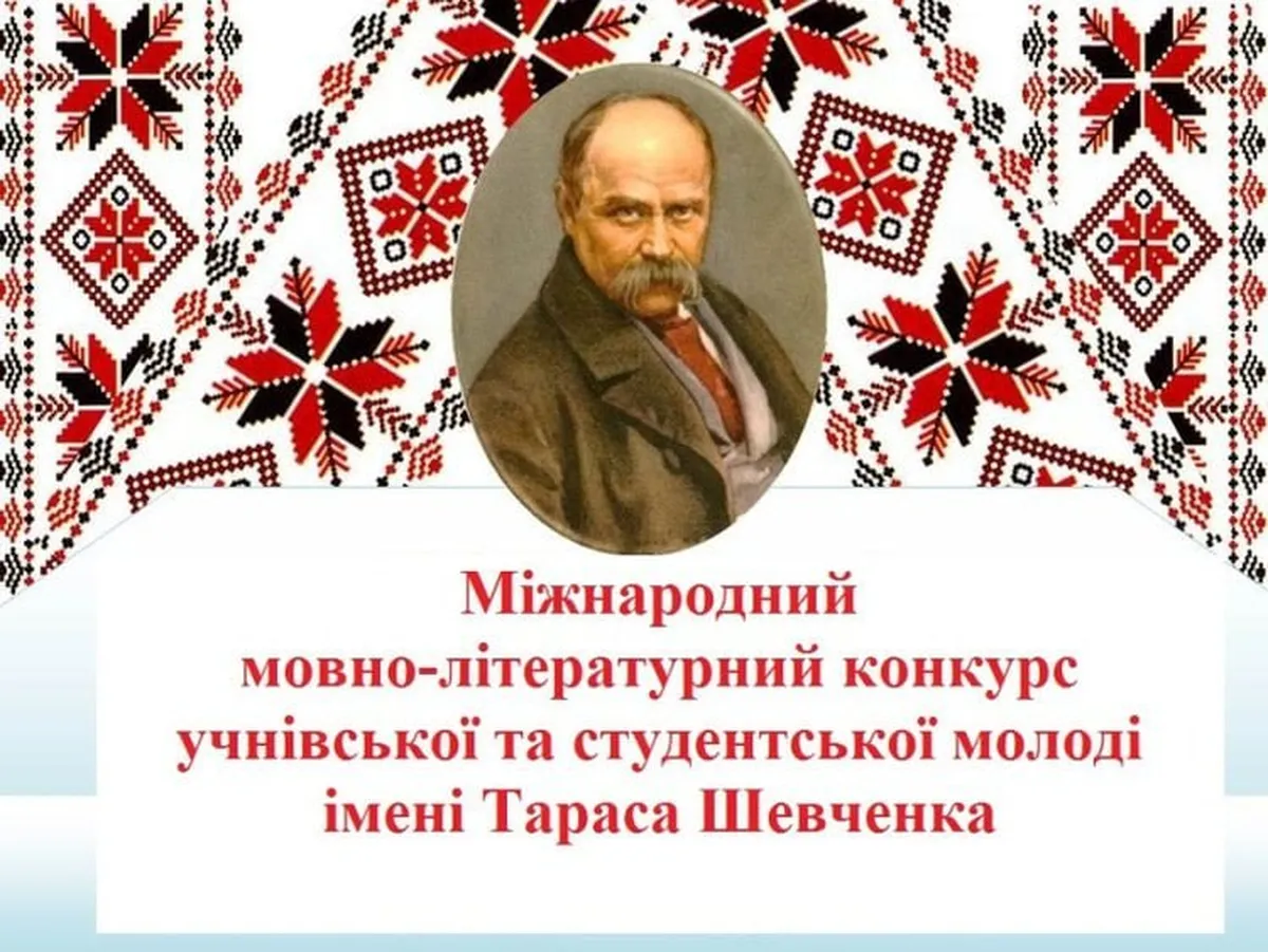 Студентка ВоФК НУХТ – призер II обласного етапу Міжнародного мовно-літературного конкурсу