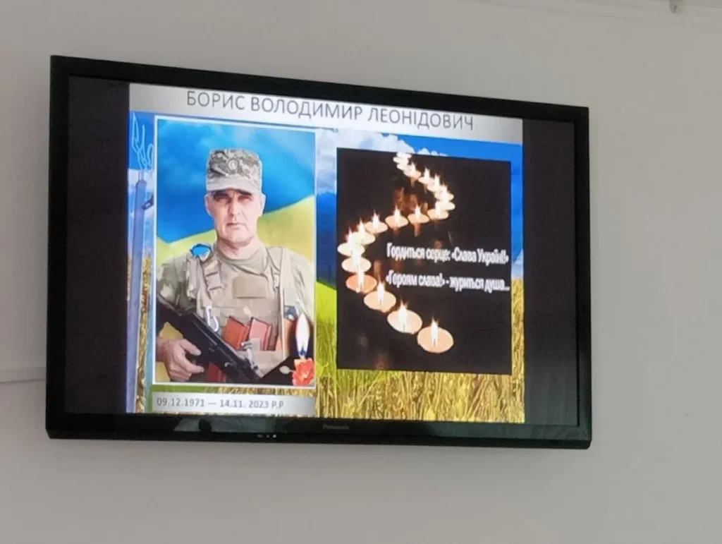Година-реквієм «Перемагає той, хто пам’ятає»