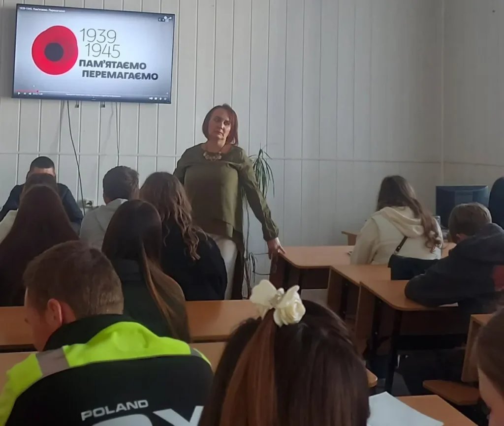 Пам’ятаємо! Перемагаємо!