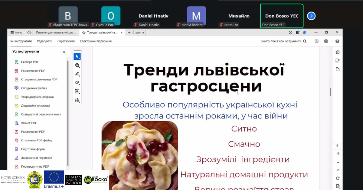 Участь викладачів коледжу у Міжнародній конференції «Цифрова трансформація в індустрії гостинності та кулінарії»