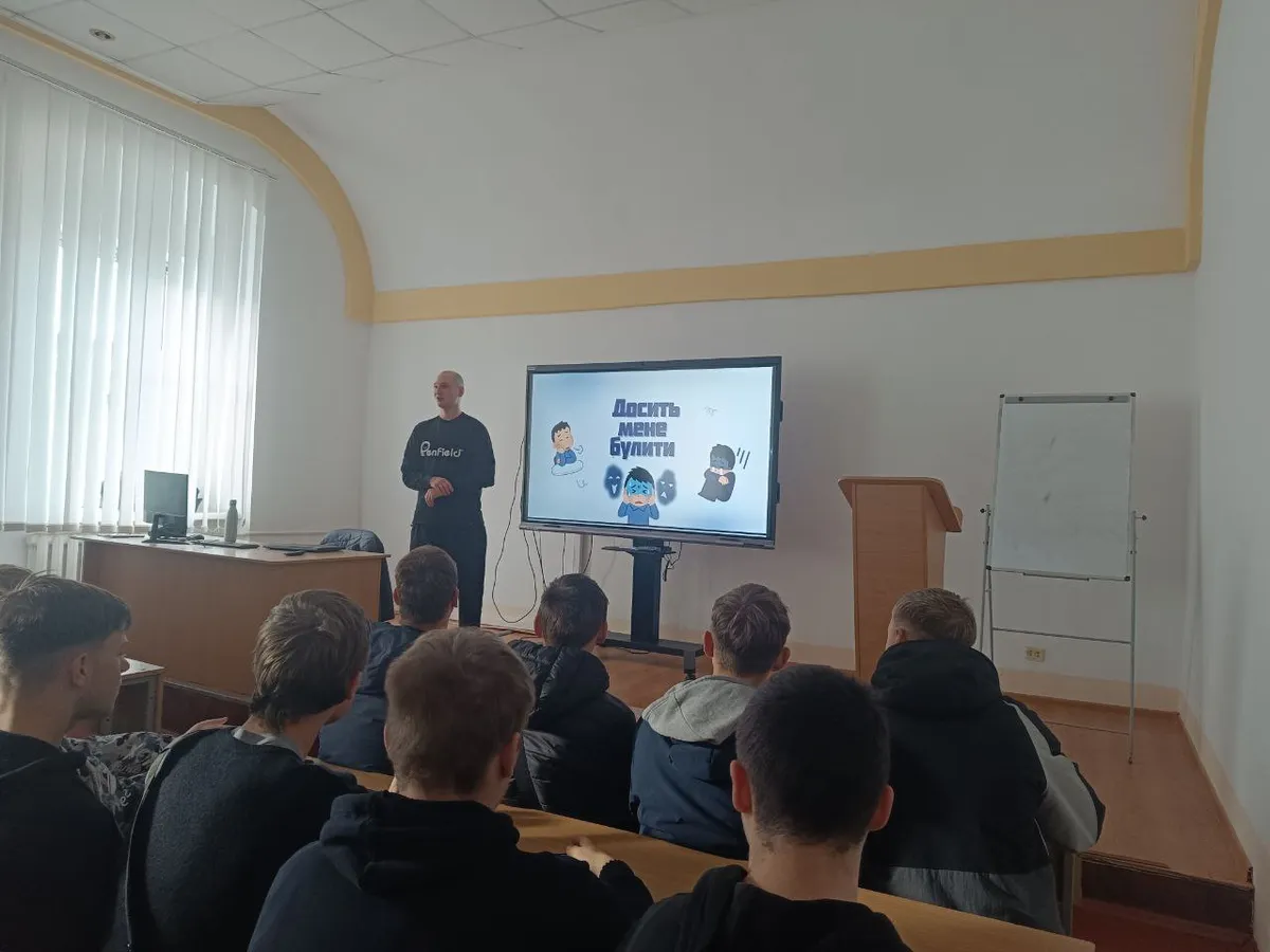 Інформаційно-просвітницька бесіда «Досить мене булити!»
