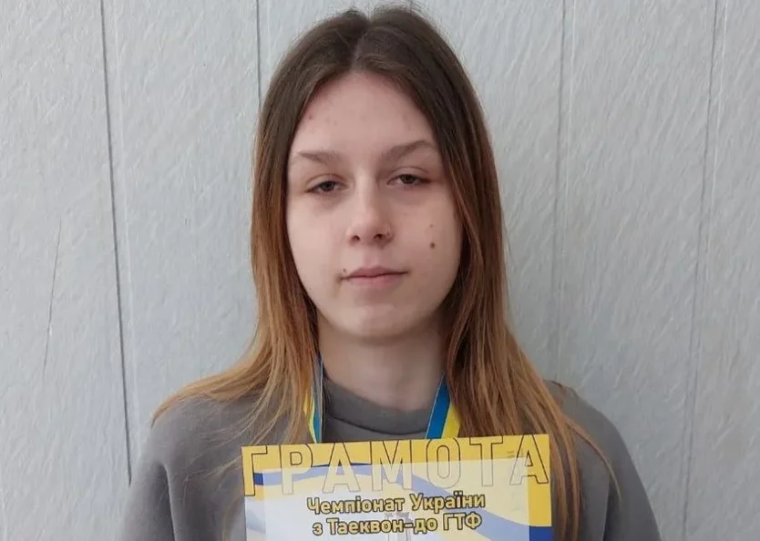 Перше місце на чемпіонаті України з Таеквон-до ГТФ