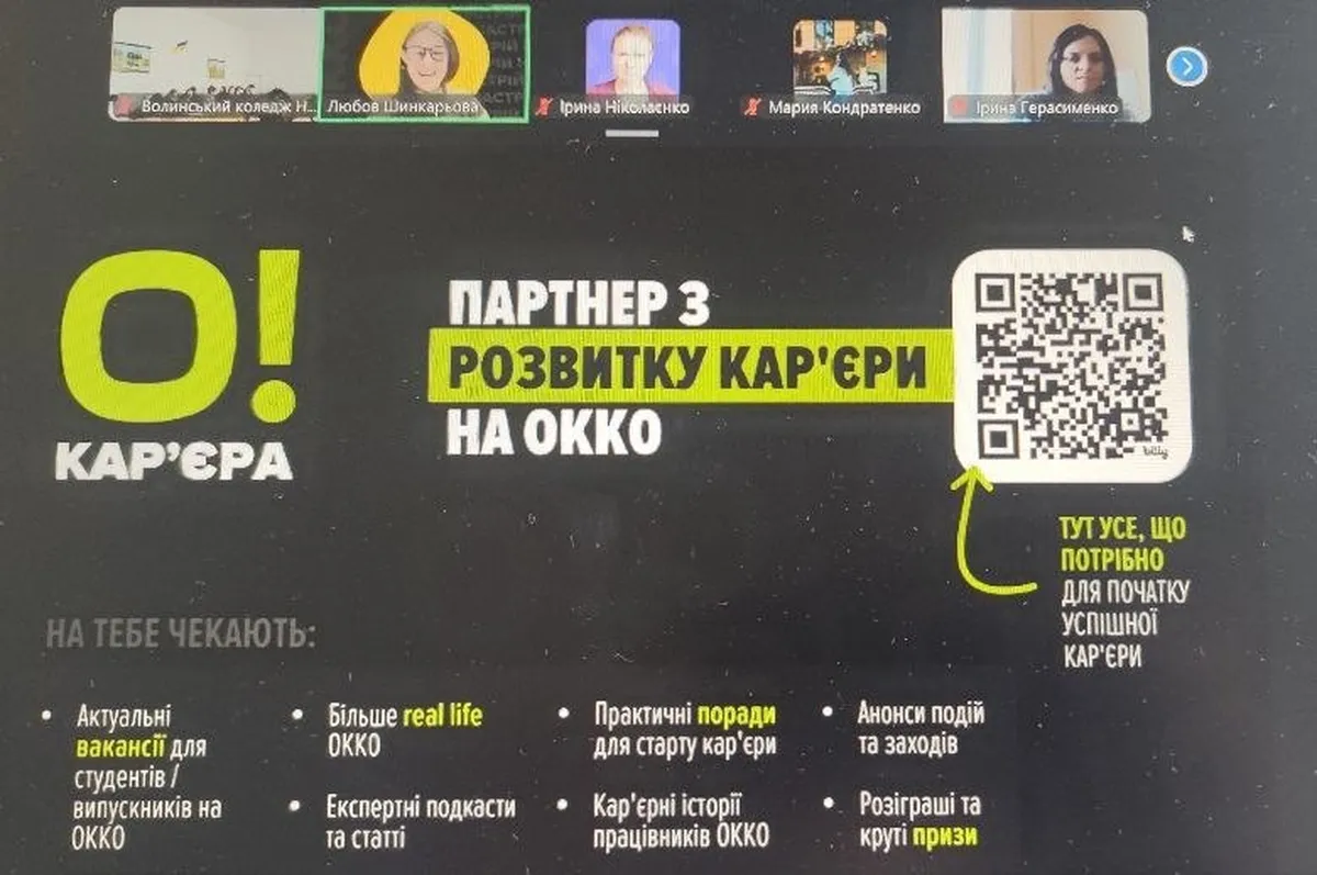 Від цінностей до дій: про соціальну відповідальність бізнесу. Гостьова лекція від ОККО