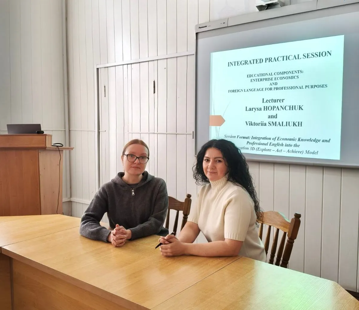Освіта в умовах Євроінтеграції: міждисциплінарний підхід у підготовці фахівців