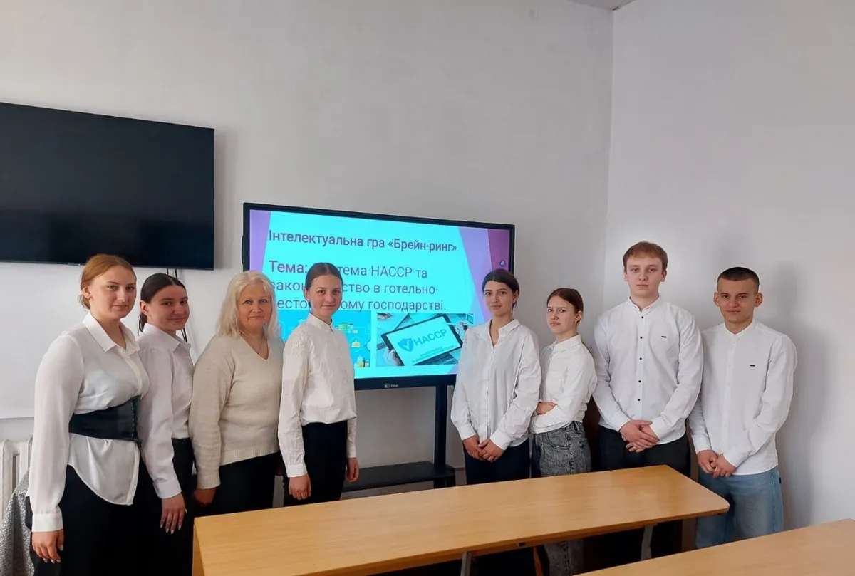 Інтелектуальний брейн-ринг з санітарії та НАССР: практикоорієнтоване навчання майбутніх фахівців готельно-ресторанної справи