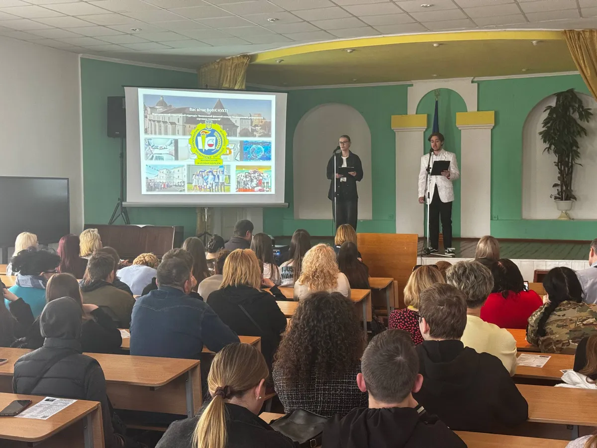 Профорієнтаційний марафон «Твій вибір» у ВоФК НУХТ