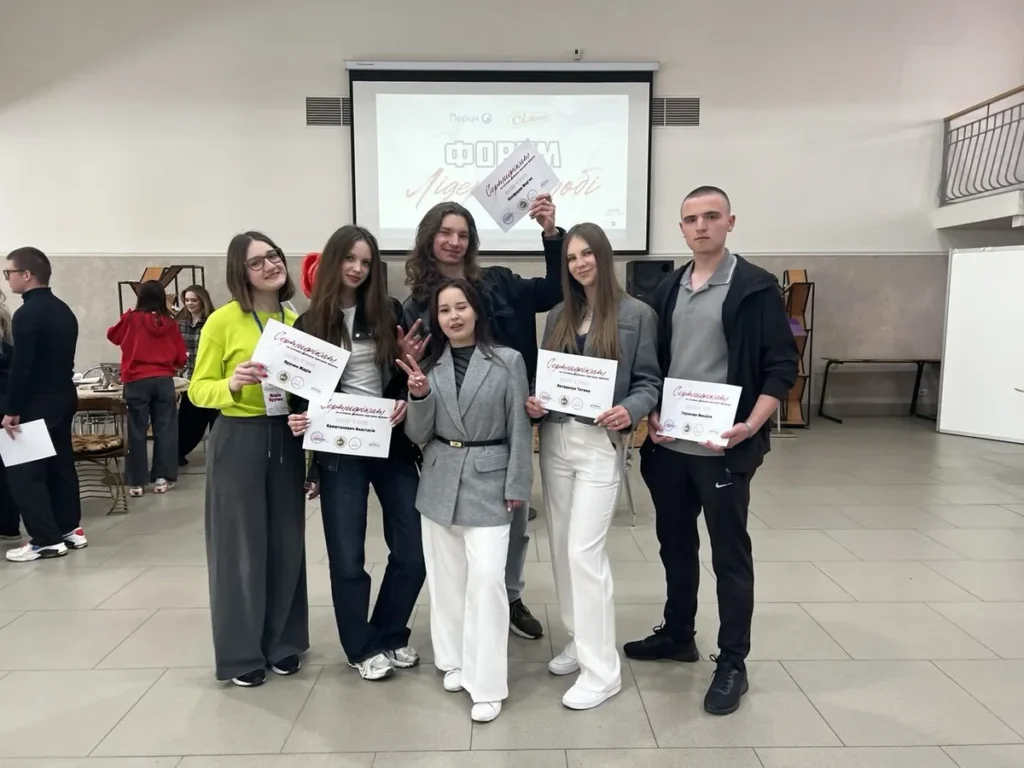 Студенти коледжу на форумі «Лідер у тобі»