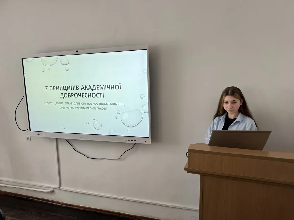 Здобувачі ОПП «Туризм» провели тематичний семінар про принципи академічної доброчесності при написанні студентських наукових робіт