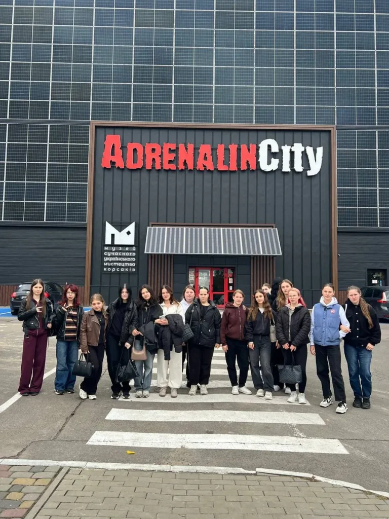 Навчальна екскурсія до Adrenaline City: простір для відпочинку та професійного розвитку