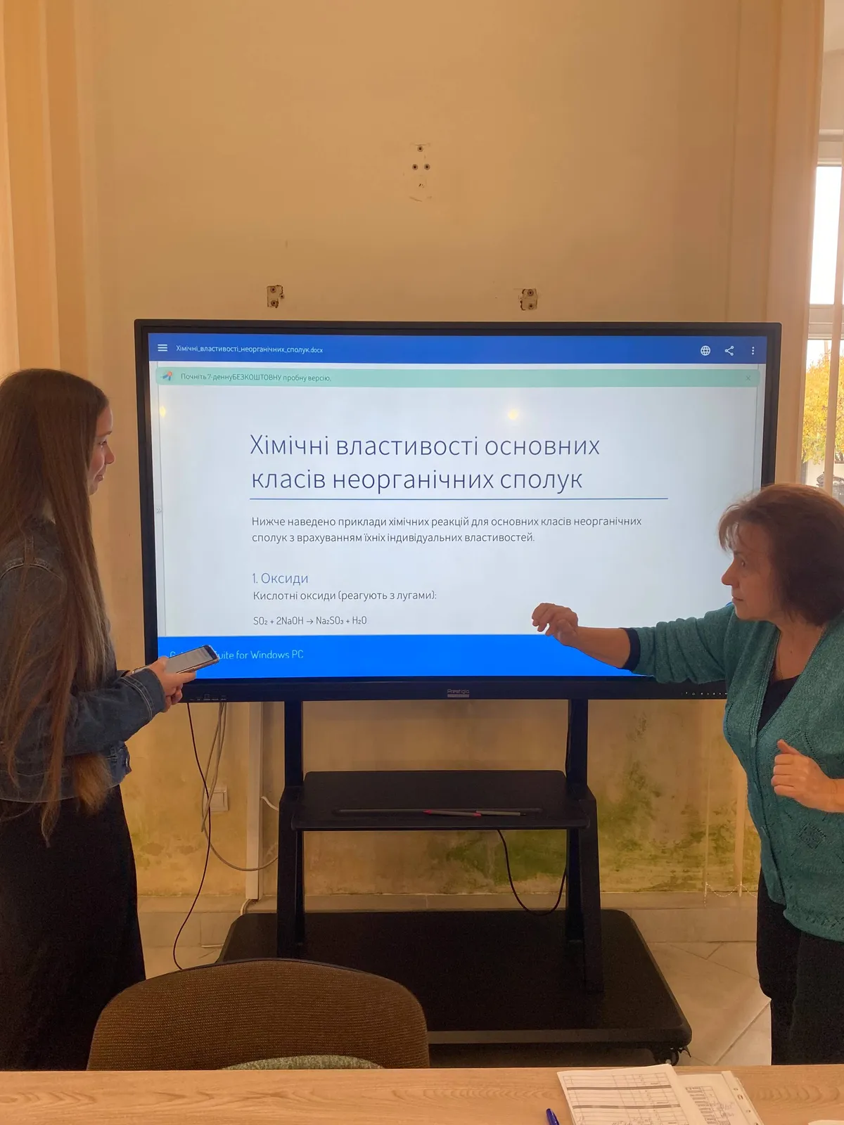 Розвиток загальноосвітніх компетентностей здобувачів освіти через проєктну діяльність у цифровому середовищі