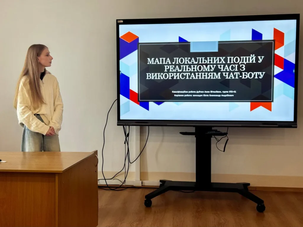 Перший етап пройдено: здобувачі освіти презентували аналітичну частину кваліфікаційних робіт