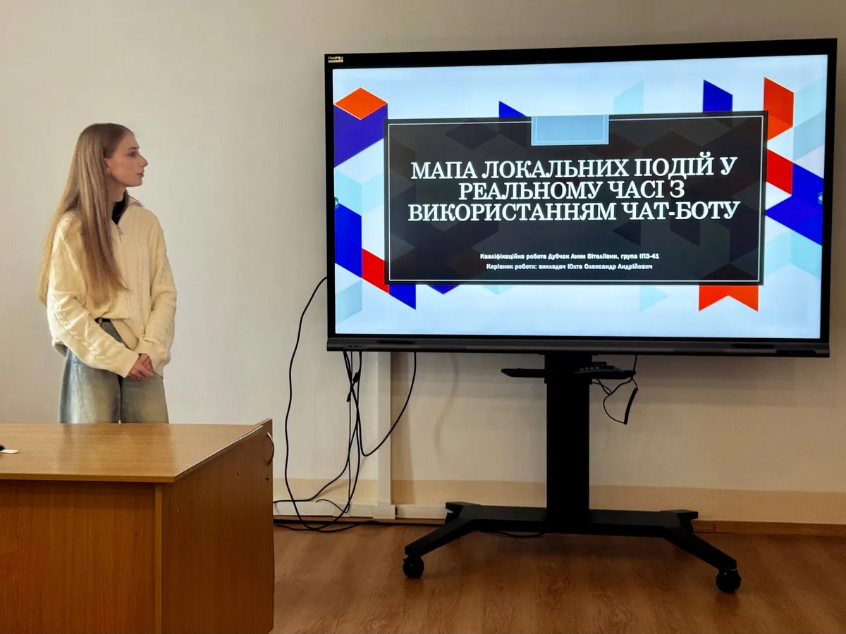 Перший етап пройдено: здобувачі освіти презентували аналітичну частину кваліфікаційних робіт