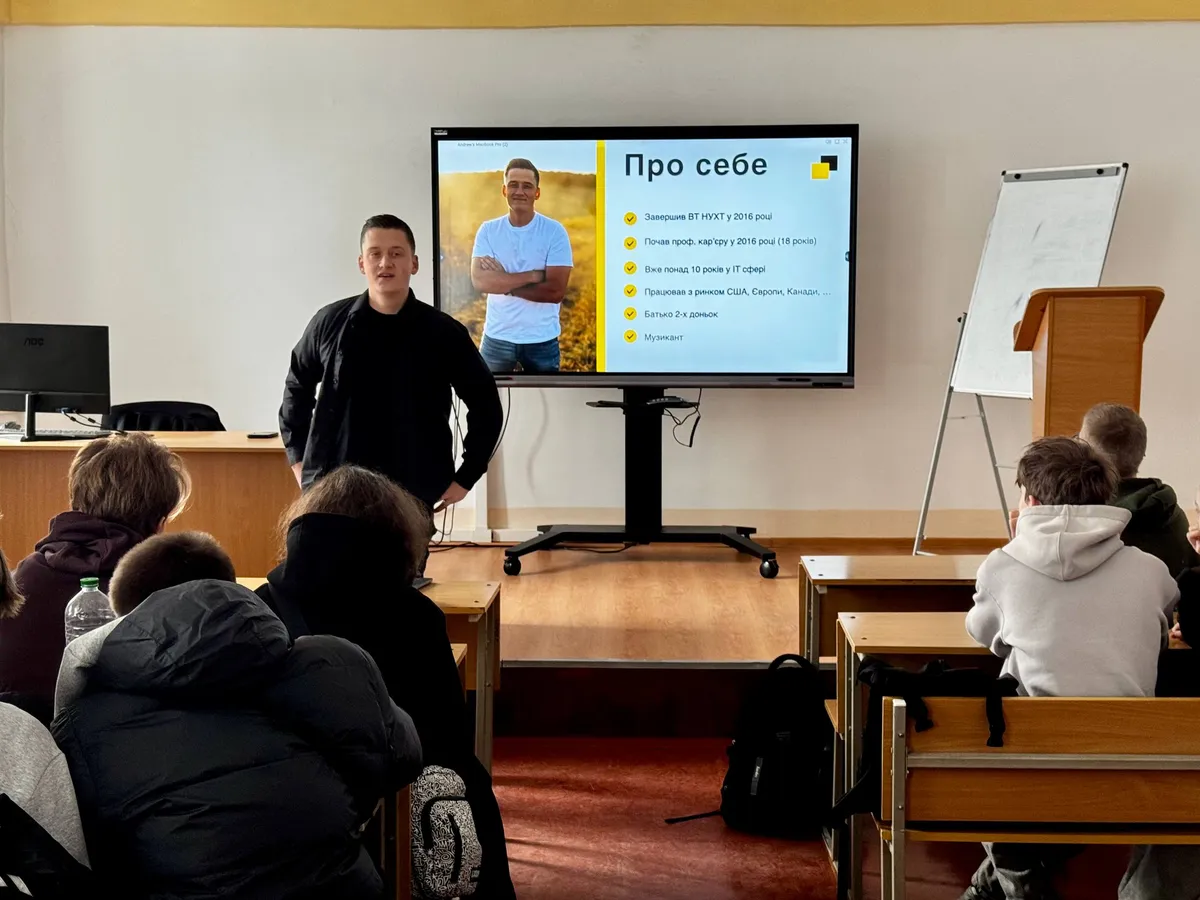 Зустріч з випускником: досвід full-stack розробника Андрія Охремчука