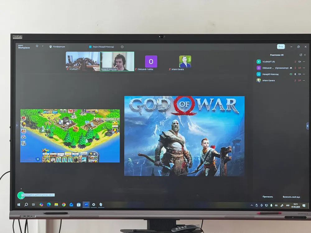 Гостьова лекція від фахівця GSC Game World